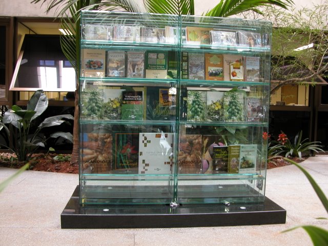 Galeria Museu Embrapa 4
